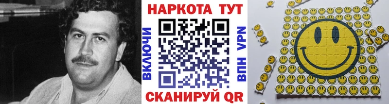 Купить Фёдоровский Alpha PVP  ЭКСТАЗИ  Каннабис  COCAIN  ГАШ 