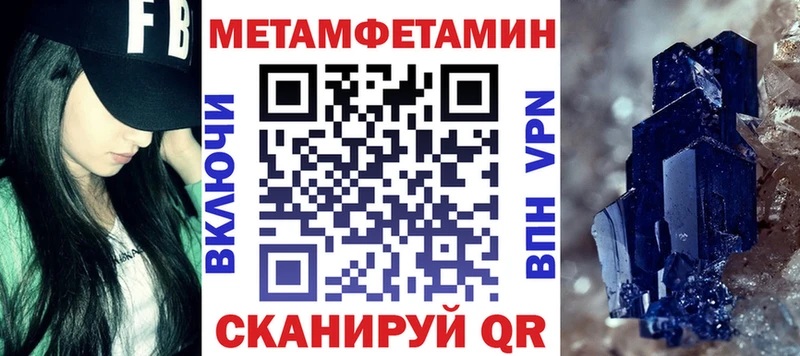 Амфетамин Розовый  MEGA ссылки  Фёдоровский 