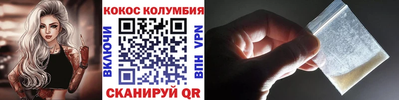 что такое   Фёдоровский  Кокаин Боливия 
