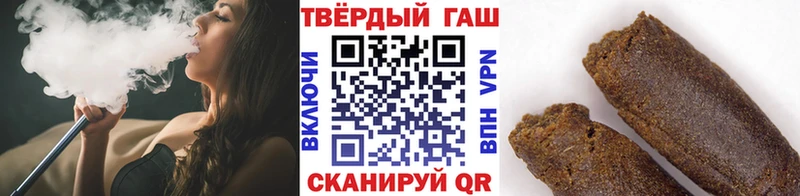 Гашиш Premium  Фёдоровский 