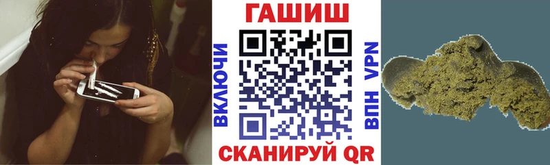 ГАШИШ гашик Фёдоровский