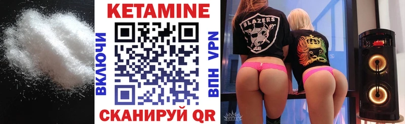 что такое Фёдоровский блэк спрут маркетплейс КЕТАМИН ketamine
