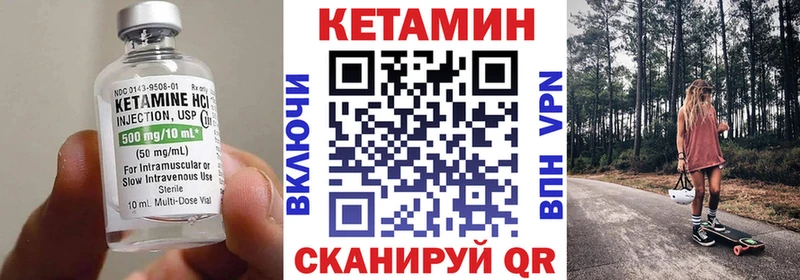 Кетамин VHQ Фёдоровский