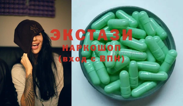 марки nbome Алексеевка
