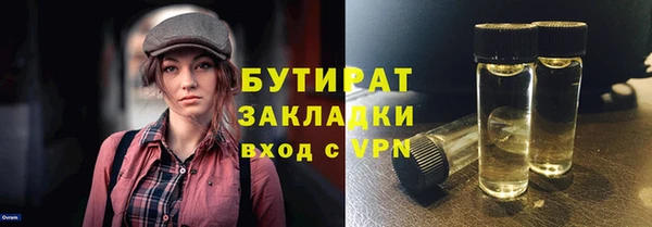 jwh Алексин