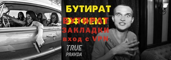 гидропоника Абинск