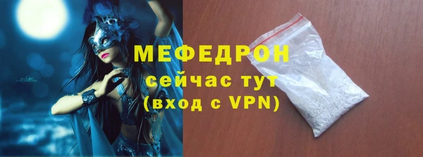 винт Елизово