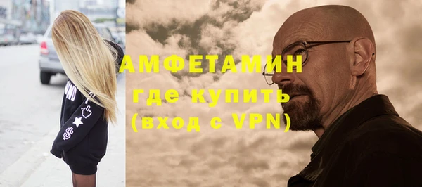 бутик Абаза