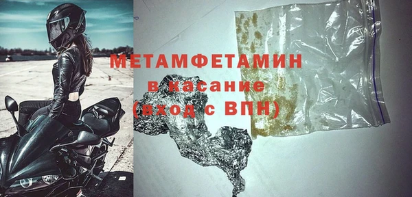 марки nbome Алексеевка