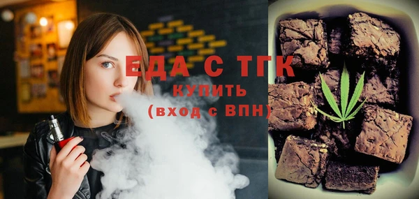 сатива Елабуга