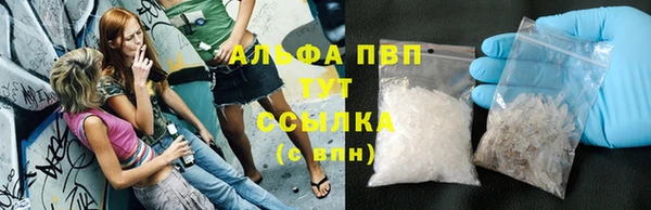 мескалин Горно-Алтайск