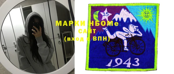 марки nbome Алексеевка