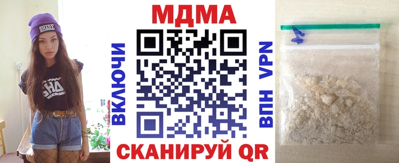 МДМА Molly  как найти закладки  Фёдоровский 
