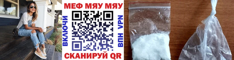 МЯУ-МЯУ 4 MMC  Фёдоровский 