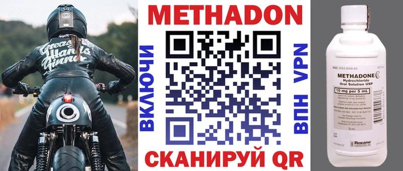Метадон белоснежный  blacksprut ссылка  Фёдоровский 