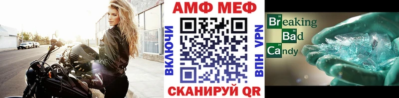мориарти состав  Фёдоровский  Метамфетамин Декстрометамфетамин 99.9%  купить наркотик 
