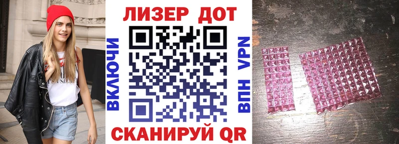 Наркотические марки 1500мкг  даркнет наркотические препараты  Фёдоровский 