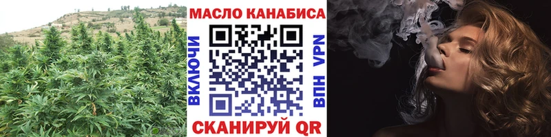 ТГК концентрат хочу наркоту Фёдоровский